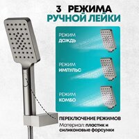 Душевая система  Grocenberg GB5007 (графит) - Превью изображения №13 — Интернет-магазин samo.by