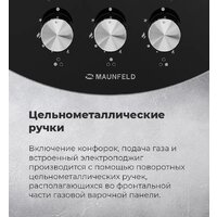 Варочная панель MAUNFELD EGHG.43.23CW/G - Превью изображения №27 — Интернет-магазин samo.by