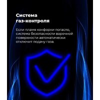 Варочная панель MAUNFELD EGHG.43.23CW/G - Превью изображения №30 — Интернет-магазин samo.by
