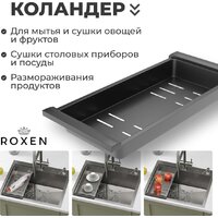 Кухонная мойка Roxen Simple 560220-60B-GR графит/текстурная PVD покрытие (с коландером и дозатором) - Превью изображения №6 — Интернет-магазин samo.by