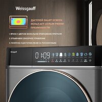 Стирально-сушильная машина Weissgauff WMD 58411 Direct Drive Inverter Premium Steam Grey - Превью изображения №9 — Интернет-магазин samo.by