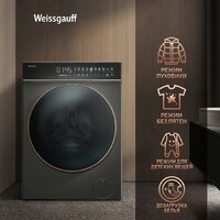 Стирально-сушильная машина Weissgauff WMD 58411 Direct Drive Inverter Premium Steam Grey - Превью изображения №11 — Интернет-магазин samo.by