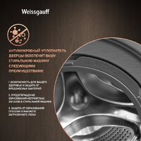 Стирально-сушильная машина Weissgauff WMD 58411 Direct Drive Inverter Premium Steam Grey - Превью изображения №15 — Интернет-магазин samo.by