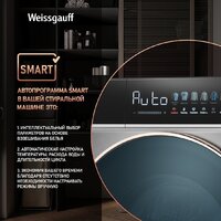 Стирально-сушильная машина Weissgauff WMD 58411 Direct Drive Inverter Premium Steam Grey - Превью изображения №13 — Интернет-магазин samo.by