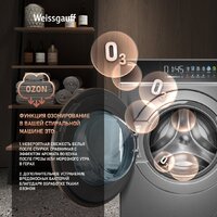 Стирально-сушильная машина Weissgauff WMD 58411 Direct Drive Inverter Premium Steam Grey - Превью изображения №8 — Интернет-магазин samo.by