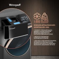 Стирально-сушильная машина Weissgauff WMD 58411 Direct Drive Inverter Premium Steam Grey - Превью изображения №7 — Интернет-магазин samo.by