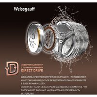 Стирально-сушильная машина Weissgauff WMD 58411 Direct Drive Inverter Premium Steam Grey - Превью изображения №5 — Интернет-магазин samo.by