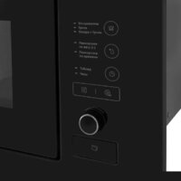 Микроволновая печь Exiteq EXM-108 (черный) - Превью изображения №8 — Интернет-магазин samo.by