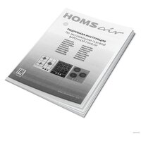 Варочная панель HOMSair HGG433WH - Превью изображения №17 — Интернет-магазин samo.by