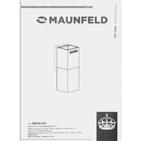 Кухонная вытяжка MAUNFELD Bath 402 (нержавеющая сталь) - Превью изображения №4 — Интернет-магазин samo.by
