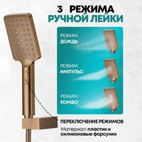Душевая система  Grocenberg GB5007 (бронза) - Превью изображения №11 — Интернет-магазин samo.by