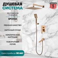 Душевая система  Grocenberg GB5007 (бронза) - Превью изображения №6 — Интернет-магазин samo.by