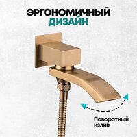 Душевая система  Grocenberg GB5007 (бронза) - Превью изображения №9 — Интернет-магазин samo.by