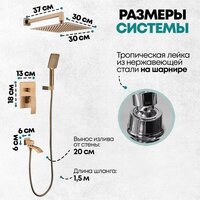 Душевая система  Grocenberg GB5007 (бронза) - Превью изображения №7 — Интернет-магазин samo.by