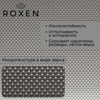 Кухонная мойка Roxen Simple 560220-60-GR сатин/текстурная (с коландером и дозатором) - Превью изображения №4 — Интернет-магазин samo.by