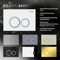 Панель смыва Roxen Santi 410260W - Превью изображения №9 — Интернет-магазин samo.by