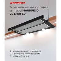 Кухонная вытяжка MAUNFELD VS Light 60 (белый) - Превью изображения №18 — Интернет-магазин samo.by