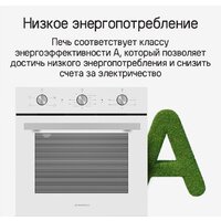 Электрический духовой шкаф MAUNFELD AEOC6040W - Превью изображения №21 — Интернет-магазин samo.by