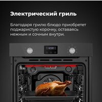Электрический духовой шкаф MAUNFELD EOEM.769S1 - Превью изображения №19 — Интернет-магазин samo.by