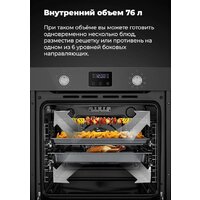 Электрический духовой шкаф MAUNFELD EOEM.769S1 - Превью изображения №33 — Интернет-магазин samo.by