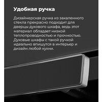 Электрический духовой шкаф MAUNFELD EOEM.769S1 - Превью изображения №36 — Интернет-магазин samo.by