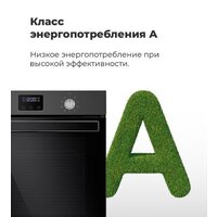 Электрический духовой шкаф MAUNFELD EOEM.769S1 - Превью изображения №31 — Интернет-магазин samo.by