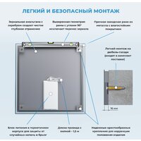 Wellsee Зеркало с фронтальной LED-подсветкой 7 Rays' Spectrum 172200430, 70 х 70 см (с сенсором и регулировкой яркости освещения) - Превью изображения №7 — Интернет-магазин samo.by