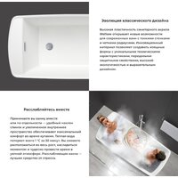 Ванна Wellsee Idéal 170x78 236901001 (отдельностоящая ванна белый глянец, экран, ножки, сифон-автомат хром) - Превью изображения №5 — Интернет-магазин samo.by