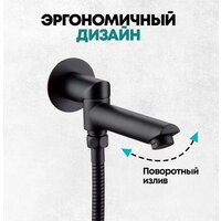 Душевая система  Grocenberg GB5001 (черный матовый) - Превью изображения №8 — Интернет-магазин samo.by
