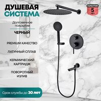 Душевая система  Grocenberg GB5001 (черный матовый) - Превью изображения №6 — Интернет-магазин samo.by