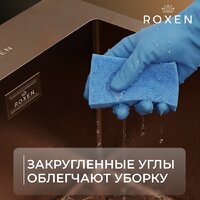 Кухонная мойка Roxen Simple 560220-50BR-V бронза/текстурная PVD покрытие (с коландером и дозатором) - Превью изображения №8 — Интернет-магазин samo.by