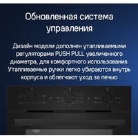 Электрический духовой шкаф MAUNFELD AEOC6040S - Превью изображения №19 — Интернет-магазин samo.by