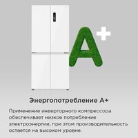 Четырёхдверный холодильник MAUNFELD MFF190NFDBG - Превью изображения №27 — Интернет-магазин samo.by