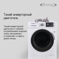 Стиральная машина MAUNFELD MFWM1586WHS - Превью изображения №19 — Интернет-магазин samo.by