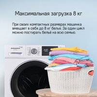 Стиральная машина MAUNFELD MFWM1586WHS - Превью изображения №20 — Интернет-магазин samo.by
