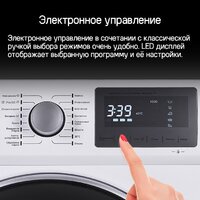 Стиральная машина MAUNFELD MFWM1586WHS - Превью изображения №27 — Интернет-магазин samo.by