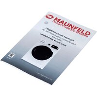 Стиральная машина MAUNFELD MFWM1586WHS - Превью изображения №17 — Интернет-магазин samo.by
