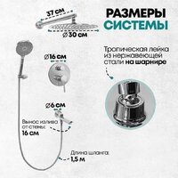 Душевая система  Grocenberg GB5001 (хром) - Превью изображения №6 — Интернет-магазин samo.by
