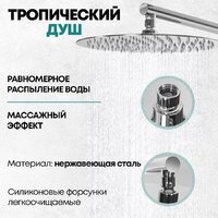 Душевая система  Grocenberg GB5001 (хром) - Превью изображения №9 — Интернет-магазин samo.by