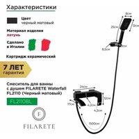 Смеситель Filarete Waterfall FL2110 (черный матовый) - Превью изображения №2 — Интернет-магазин samo.by