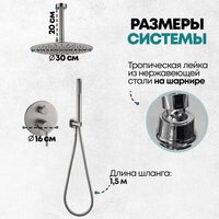 Душевая система  Grocenberg GB5099NK-4 (никель) - Превью изображения №8 — Интернет-магазин samo.by