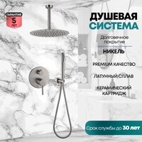Душевая система  Grocenberg GB5099NK-4 (никель) - Превью изображения №7 — Интернет-магазин samo.by