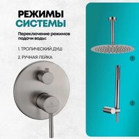 Душевая система  Grocenberg GB5099NK-4 (никель) - Превью изображения №9 — Интернет-магазин samo.by