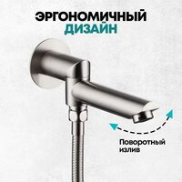 Душевая система  Grocenberg GB5001 (никель) - Превью изображения №8 — Интернет-магазин samo.by