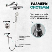 Душевая система  Grocenberg GB5001 (никель) - Превью изображения №6 — Интернет-магазин samo.by
