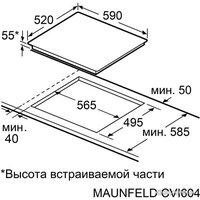 Варочная панель MAUNFELD CVI604EXWH - Превью изображения №8 — Интернет-магазин samo.by