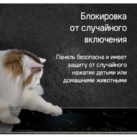 Варочная панель MAUNFELD CVI604EXWH - Превью изображения №19 — Интернет-магазин samo.by