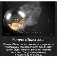 Варочная панель MAUNFELD CVI604EXWH - Превью изображения №15 — Интернет-магазин samo.by