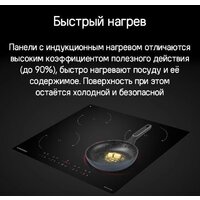 Варочная панель MAUNFELD CVI604EXWH - Превью изображения №12 — Интернет-магазин samo.by