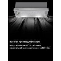 Кухонная вытяжка MAUNFELD VS Light 50 (нержавеющая сталь) - Превью изображения №21 — Интернет-магазин samo.by